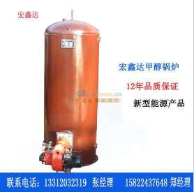 中國(guó)天然氣鍋爐 天津市正焱節(jié)能采暖設(shè)備燃?xì)忮仩t價(jià)錢怎么樣