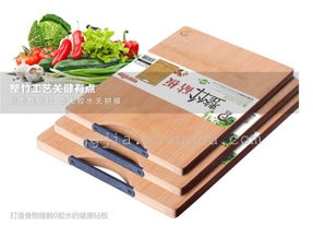 整竹菜板 健康廚房新選擇與義烏商貿(mào)的創(chuàng)新火花